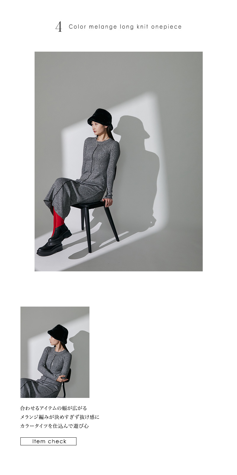WEB LIMITED ITEM