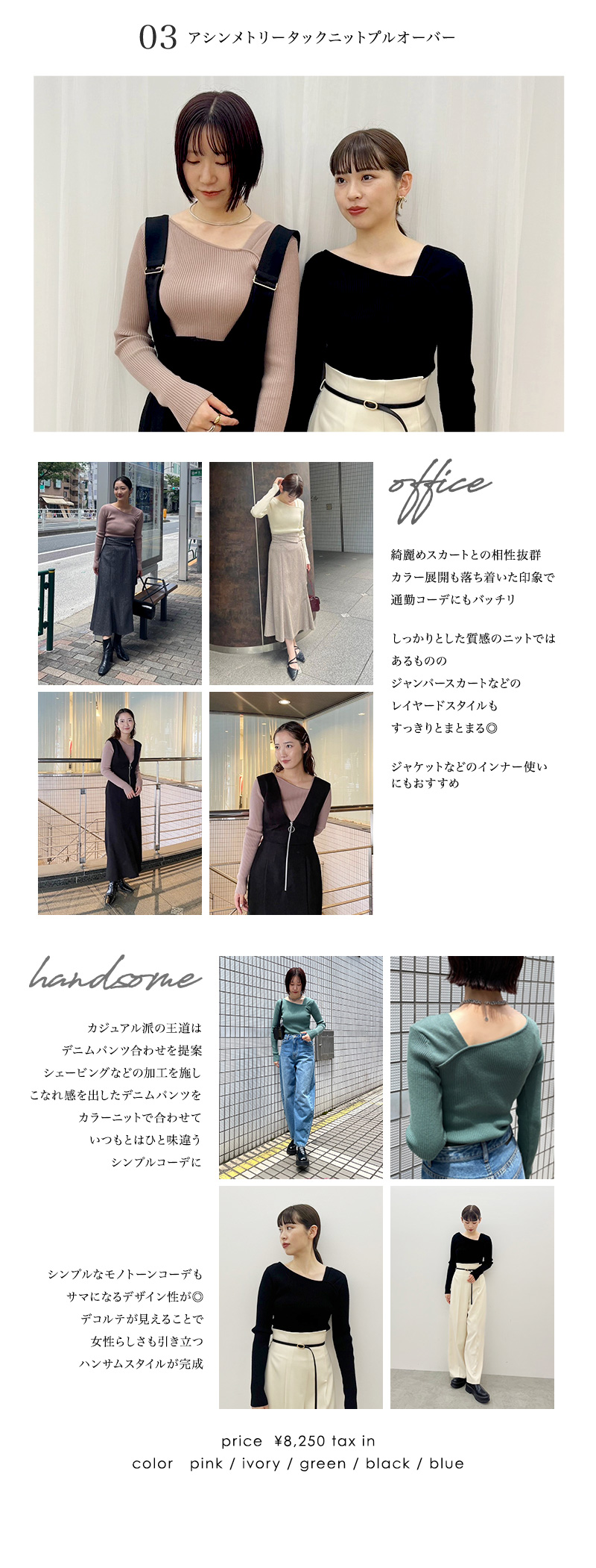 STAFF FOCUS vol.55
