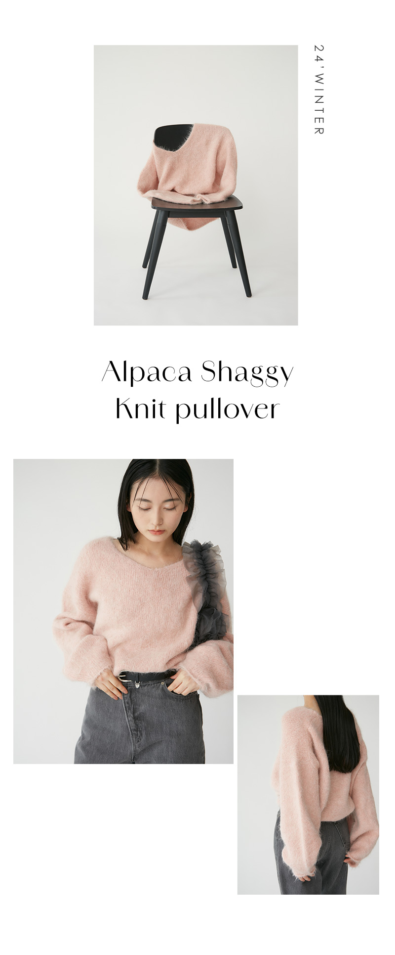 Alpaca Knit Series