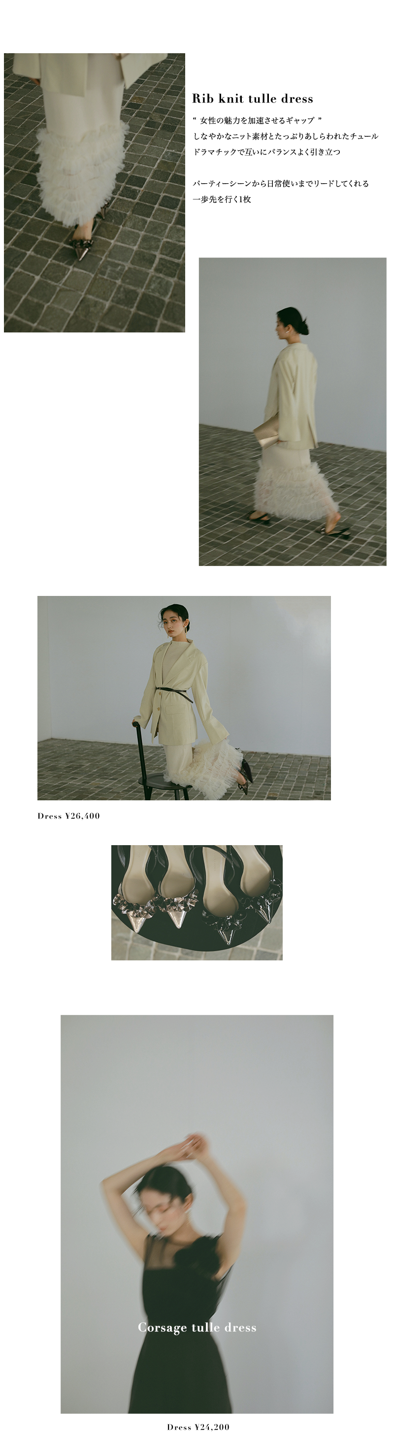 Selection of DRESS
