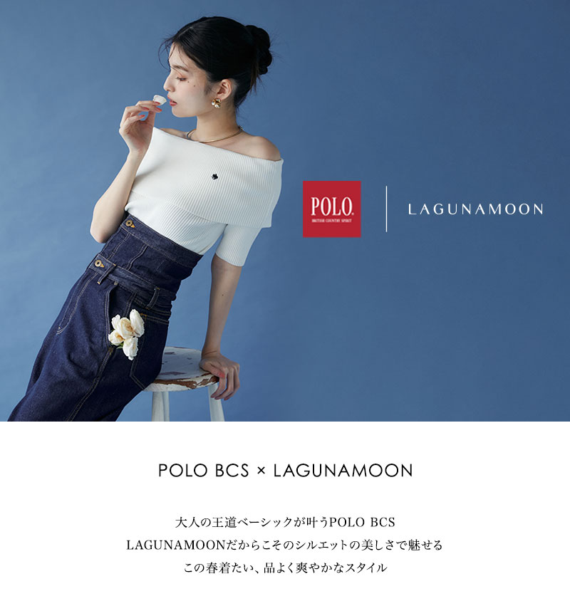 POLO BCS SPRING