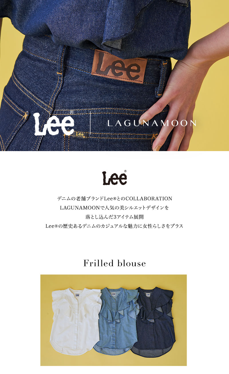 Lee® × LAGUNAMOON