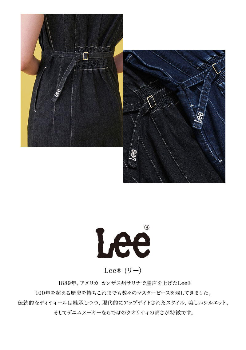 Lee® × LAGUNAMOON