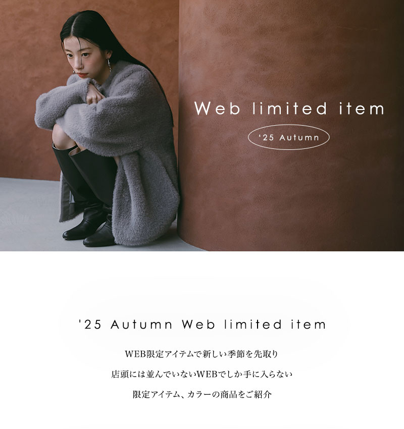 Web limited item '25 Autumn