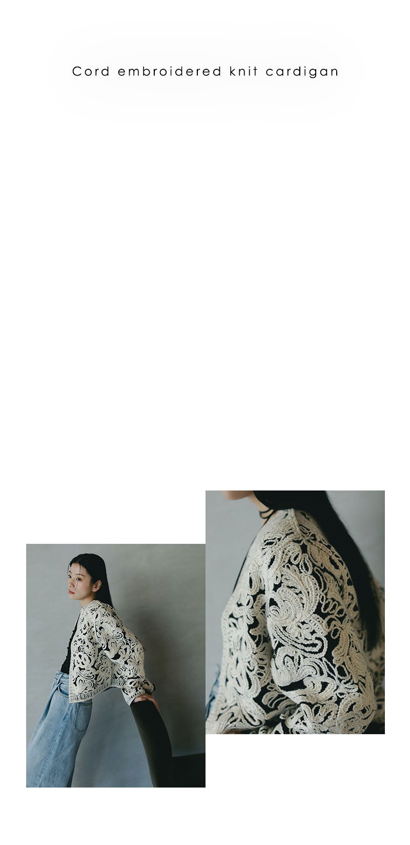 Web limited item '25 Autumn