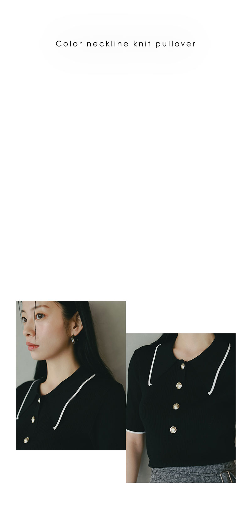 Web limited item '25 Autumn
