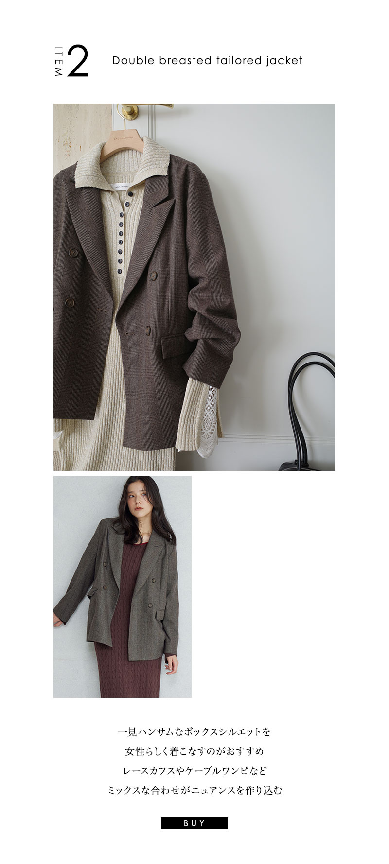 2025 AUTUMN JACKET OUTER WEAR OUTFIT