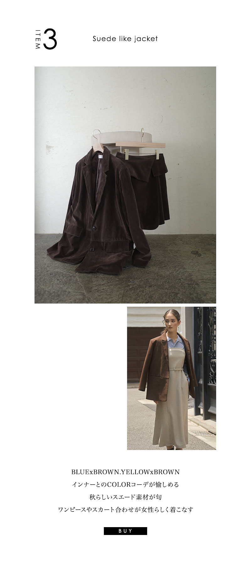 2025 AUTUMN JACKET OUTER WEAR OUTFIT