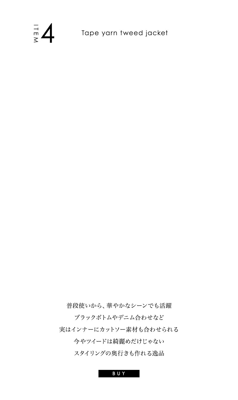 2025 AUTUMN JACKET OUTER WEAR OUTFIT