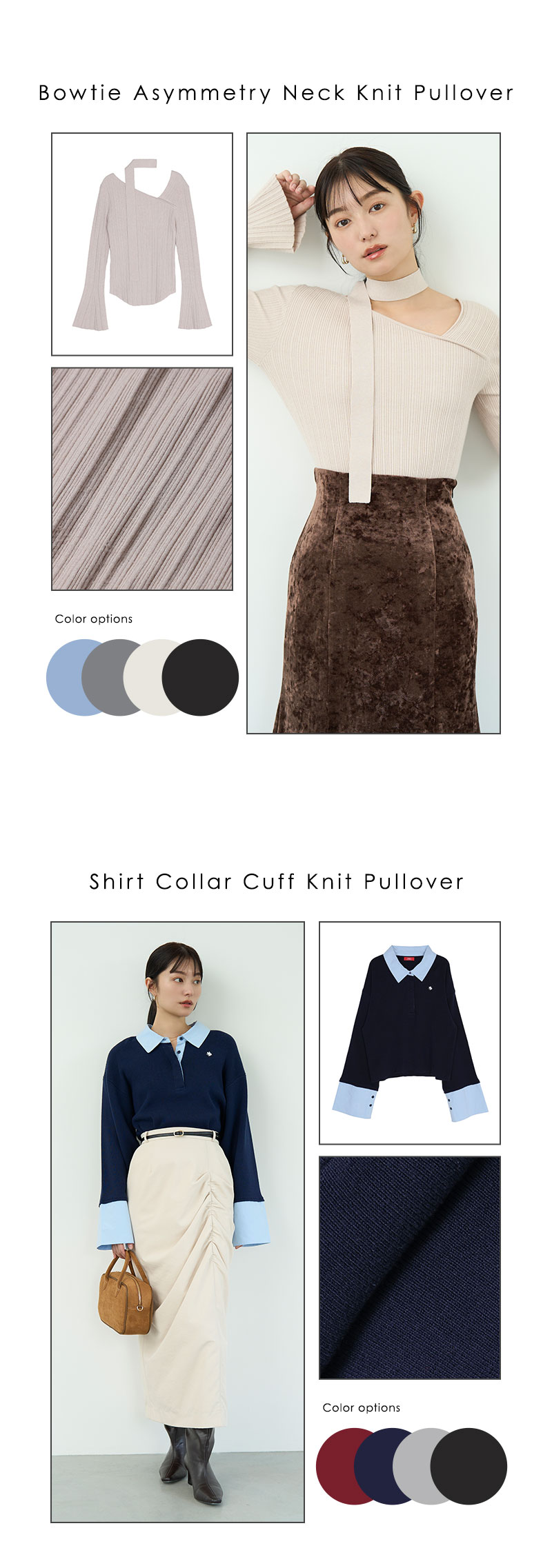 Autumn tops “What will you wear tomorrow?”