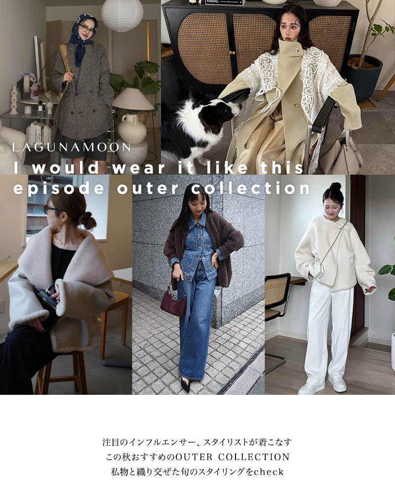 I would wear it like this episode outer collection