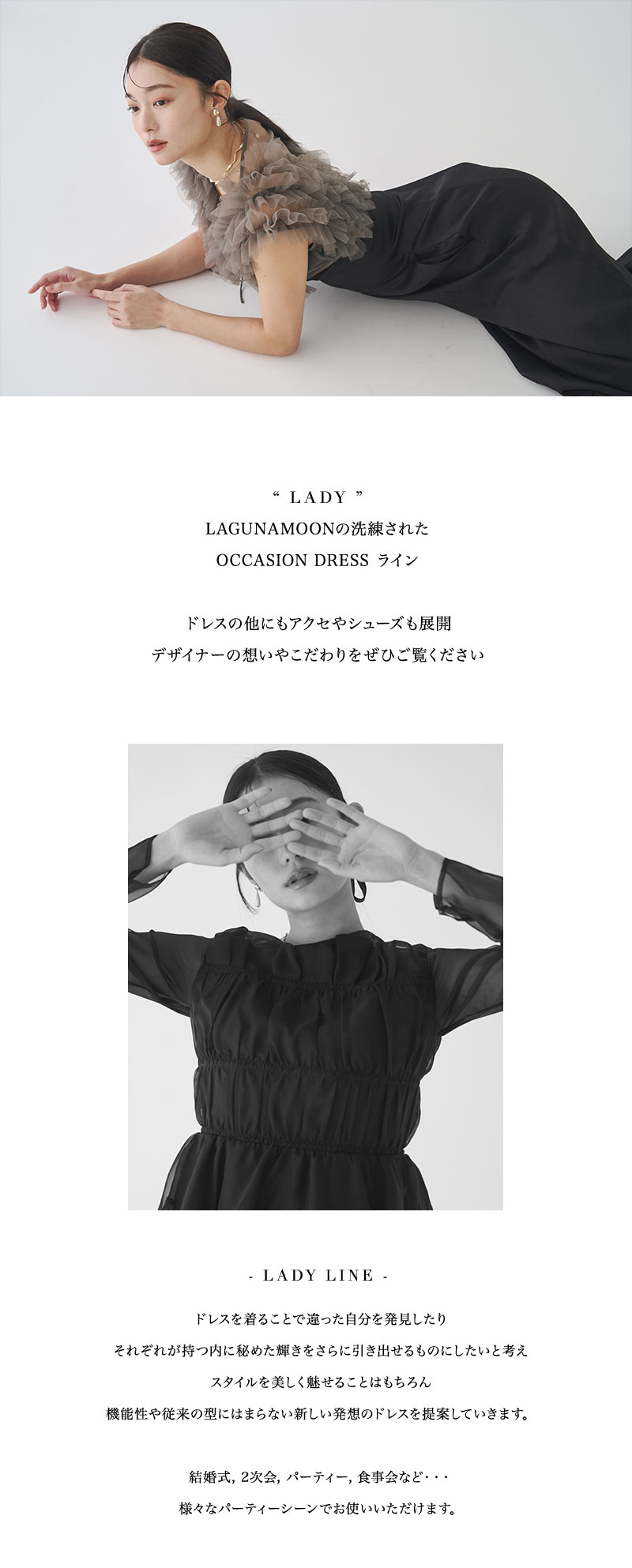 LADY Refined occasion dress style Here's a dress that will change you