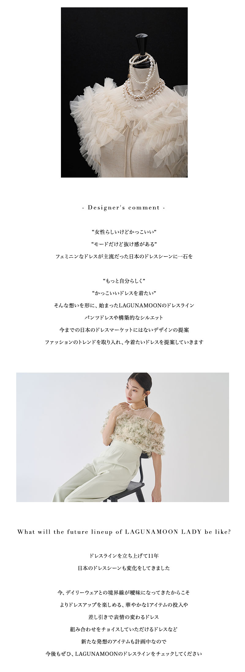 LADY Refined occasion dress style Here's a dress that will change you