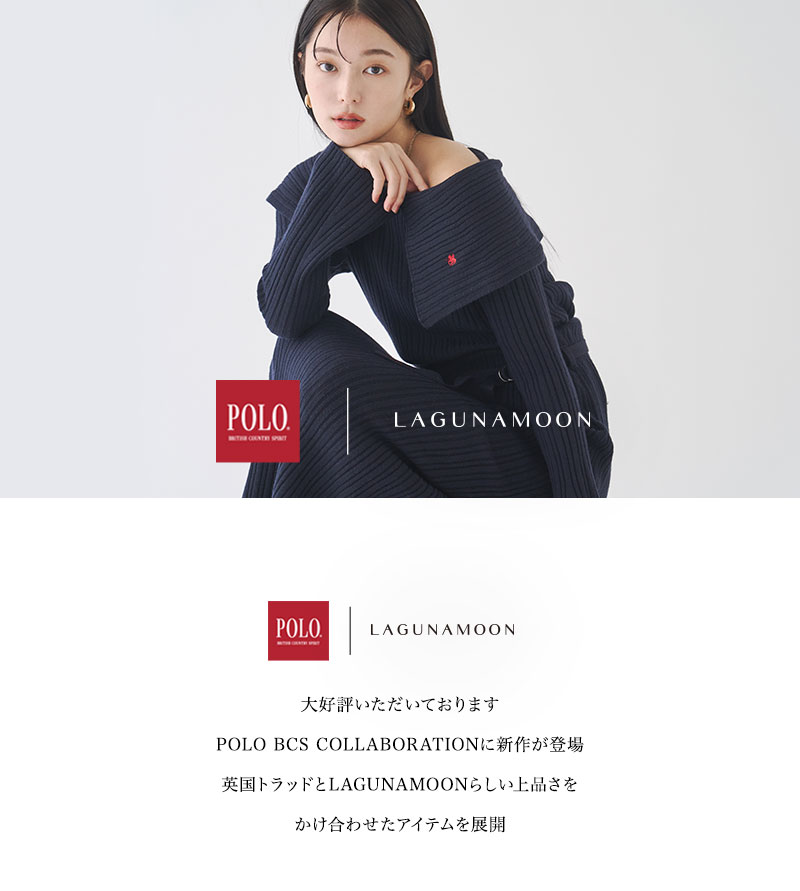 POLO BCS COLLABORATION