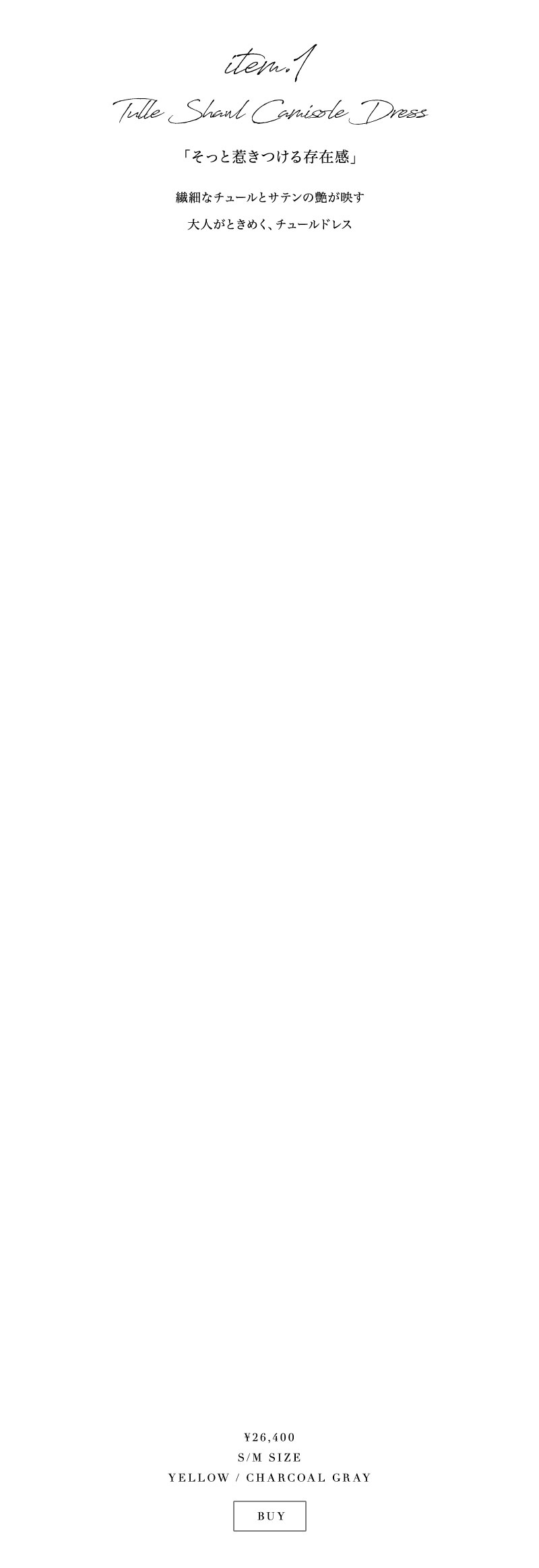 SUN WEI × LAGUNAMOON