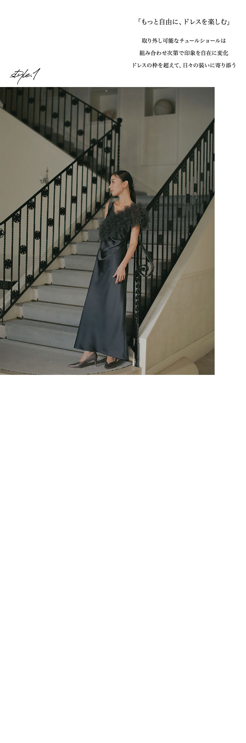 SUN WEI × LAGUNAMOON