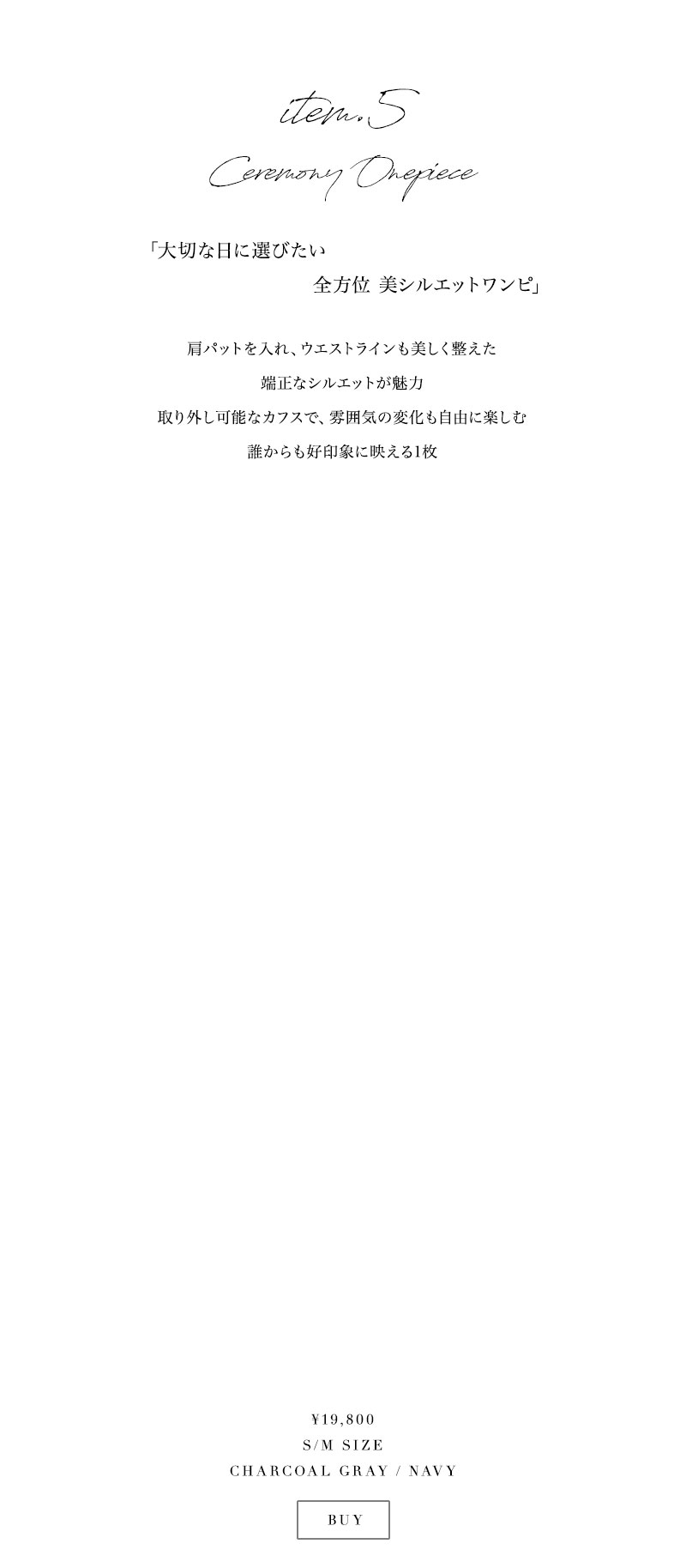 SUN WEI × LAGUNAMOON