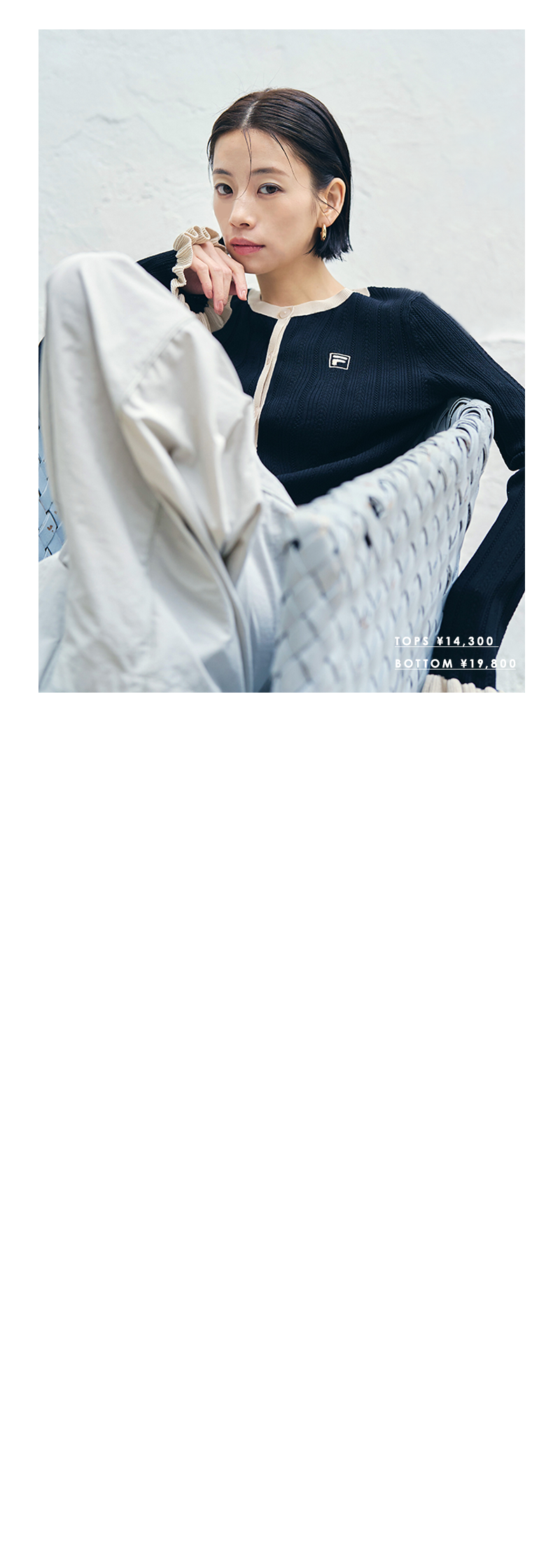 FILA LIMITED EDITION