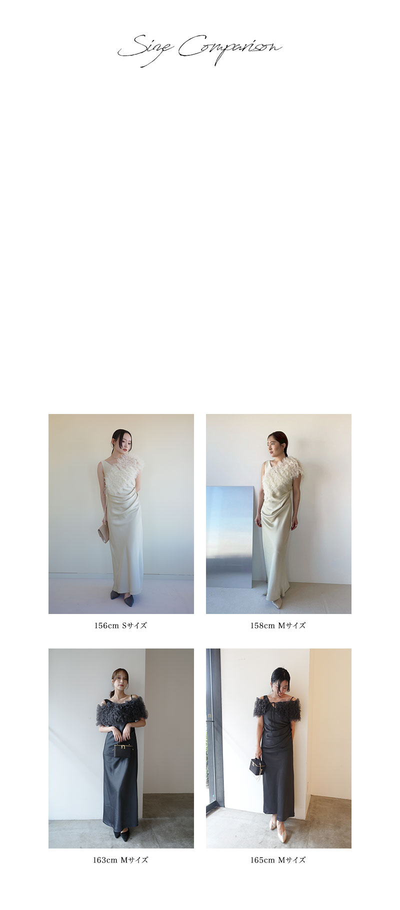 SUN WEI COLLABORATION Tulle shawl camisole dress