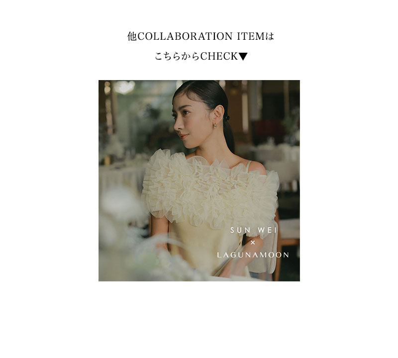 SUN WEI COLLABORATION Tulle shawl camisole dress