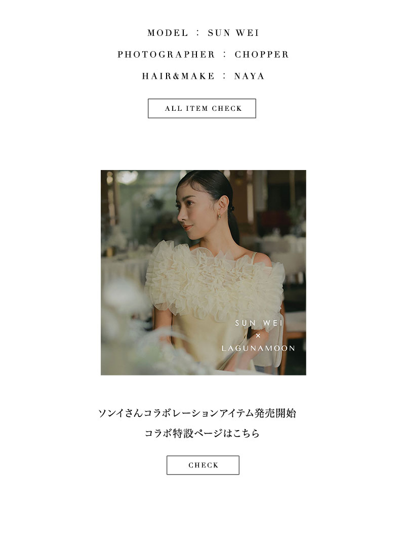 GRACE in BLOOM meets SUN WEI