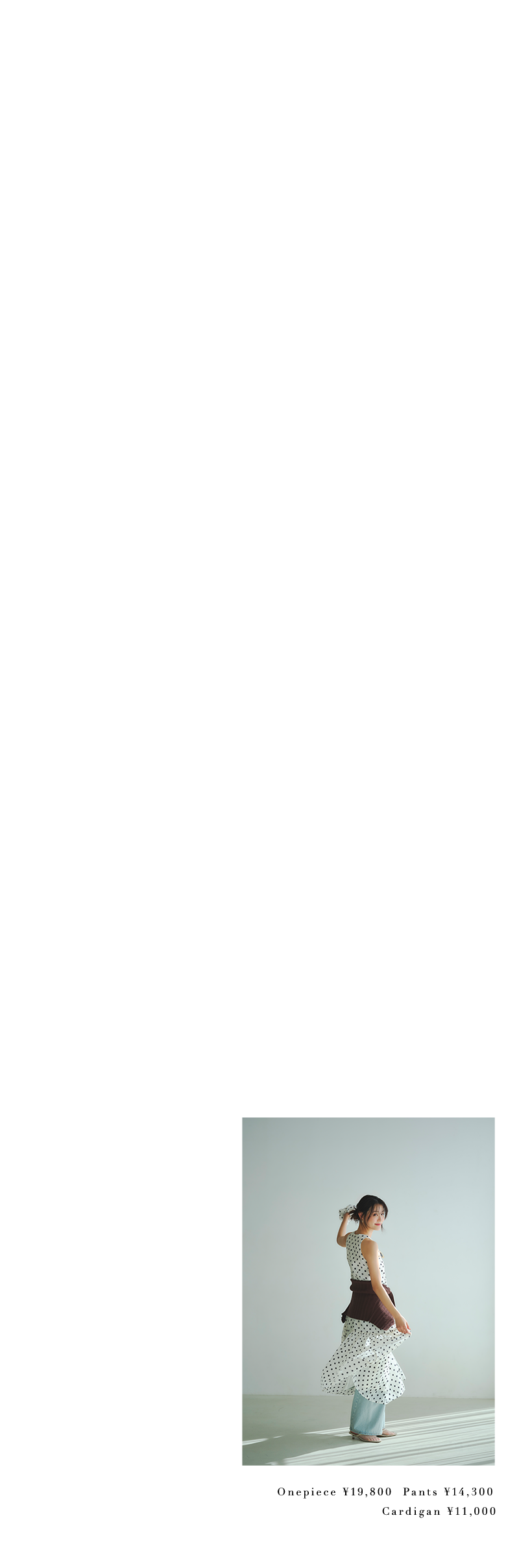 EFFORTLESS NEW LIGHT meets MIZUKI HANAYAMA