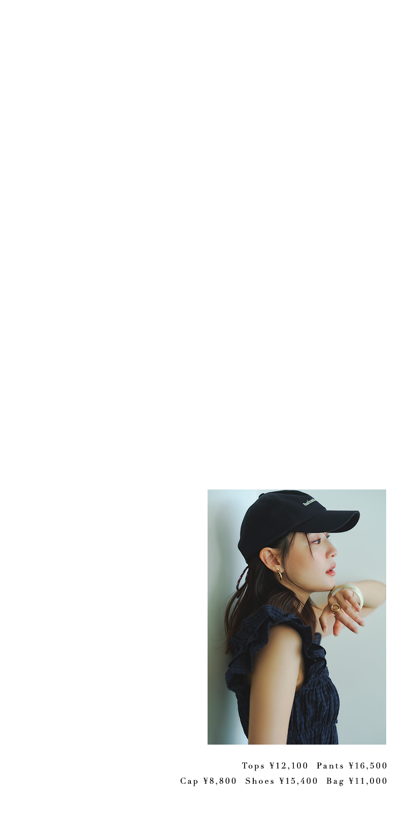 EFFORTLESS NEW LIGHT meets MIZUKI HANAYAMA