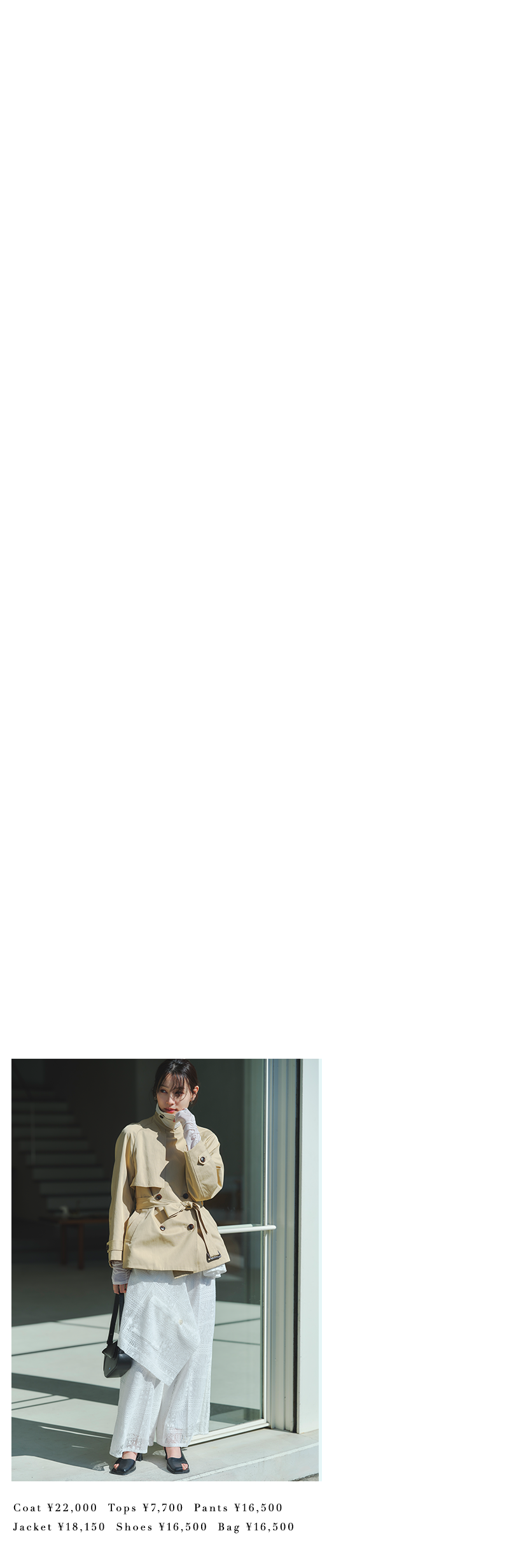 EFFORTLESS NEW LIGHT meets MIZUKI HANAYAMA