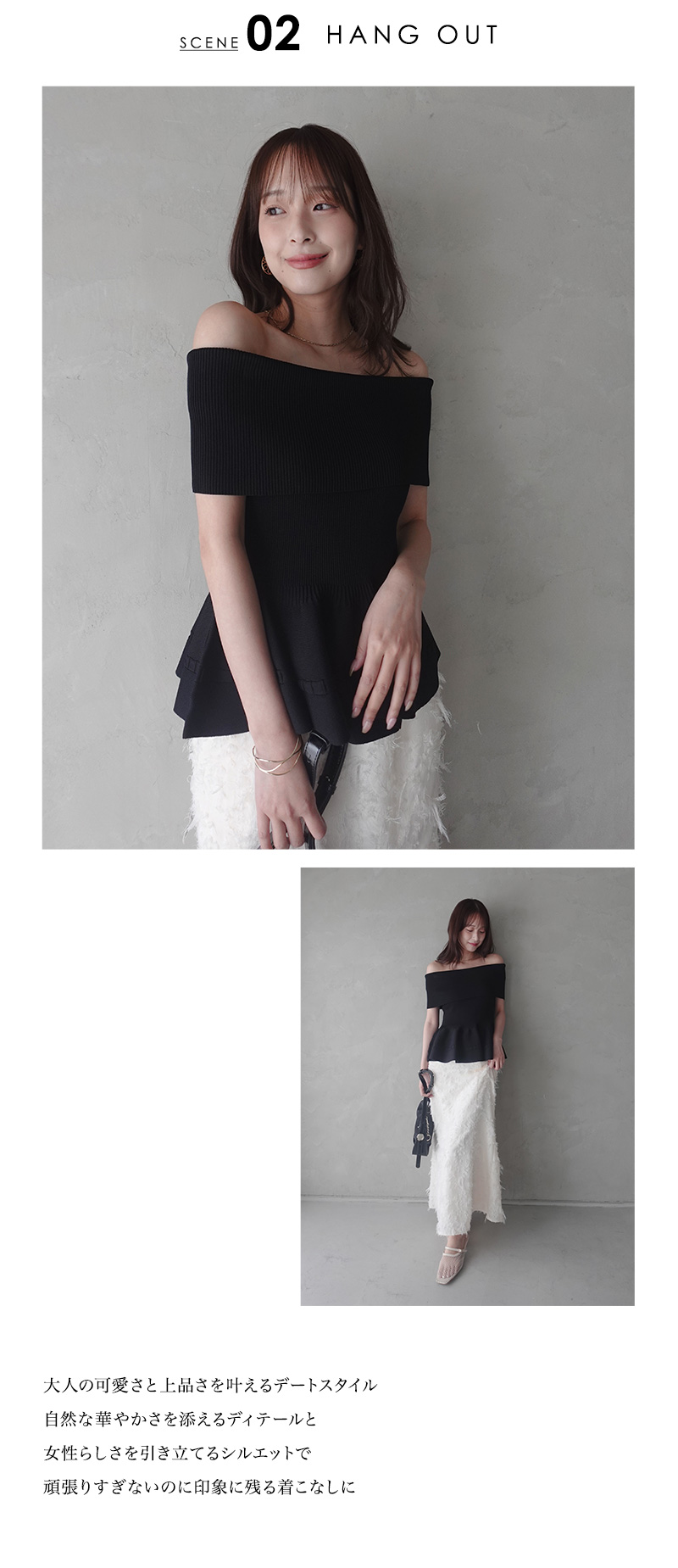 Daily scene look