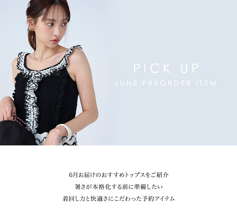 PICK UP JUNE PREORDER ITEM