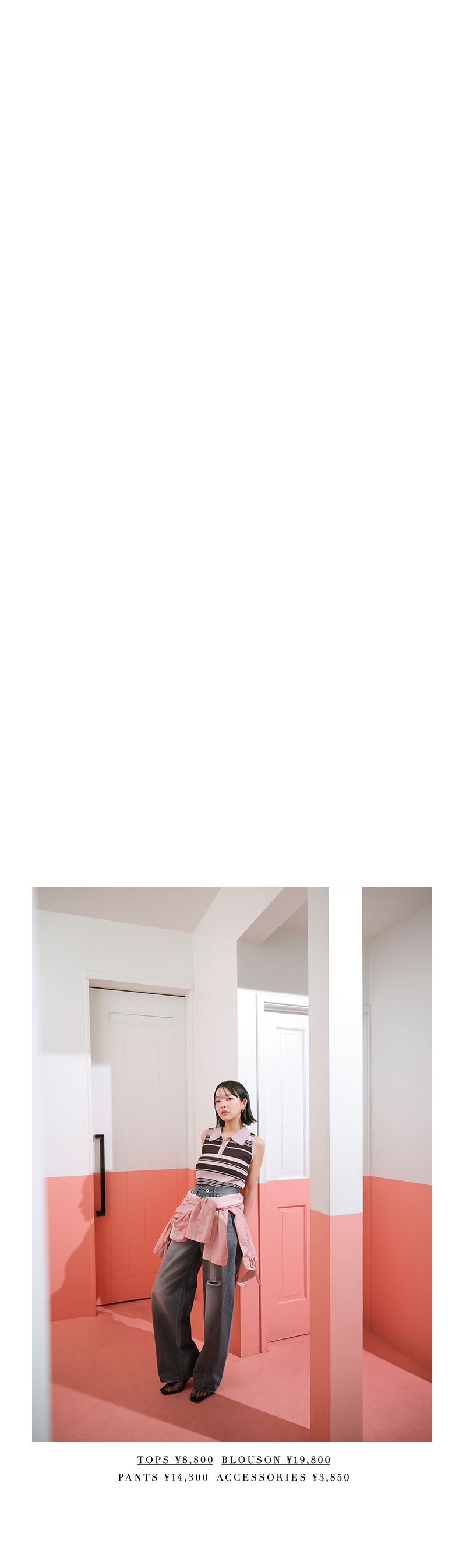 MODERN IN COLOR starring MEI TANAKA