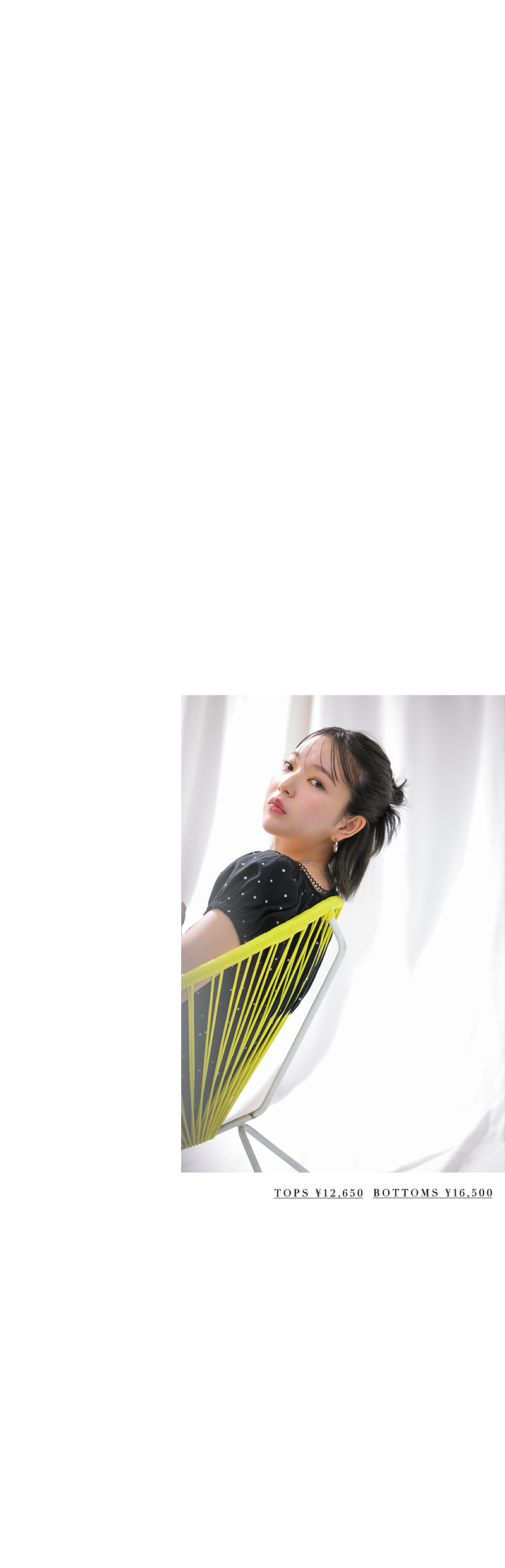 MODERN IN COLOR starring MEI TANAKA