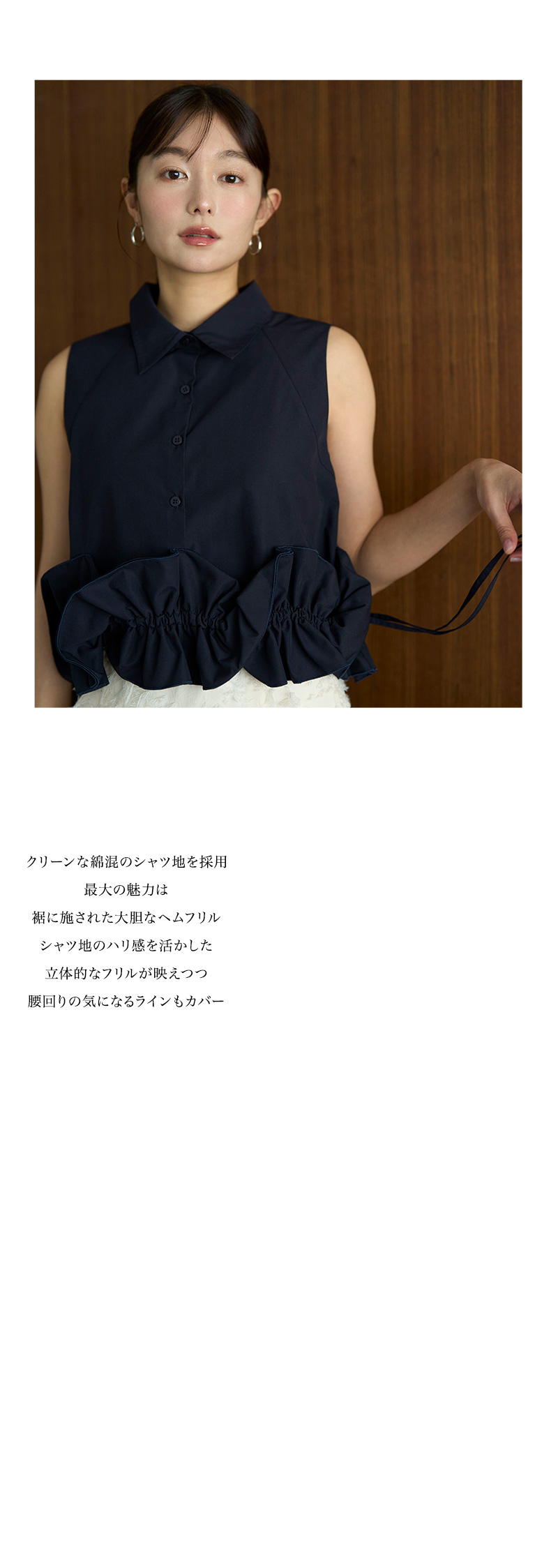 NEW TOPS FIND YOUR NEXT LOOK
