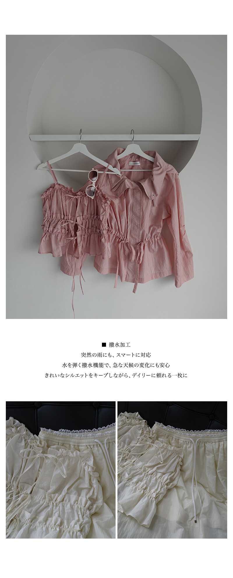 FUNCTIONAL SUMMER WEAR