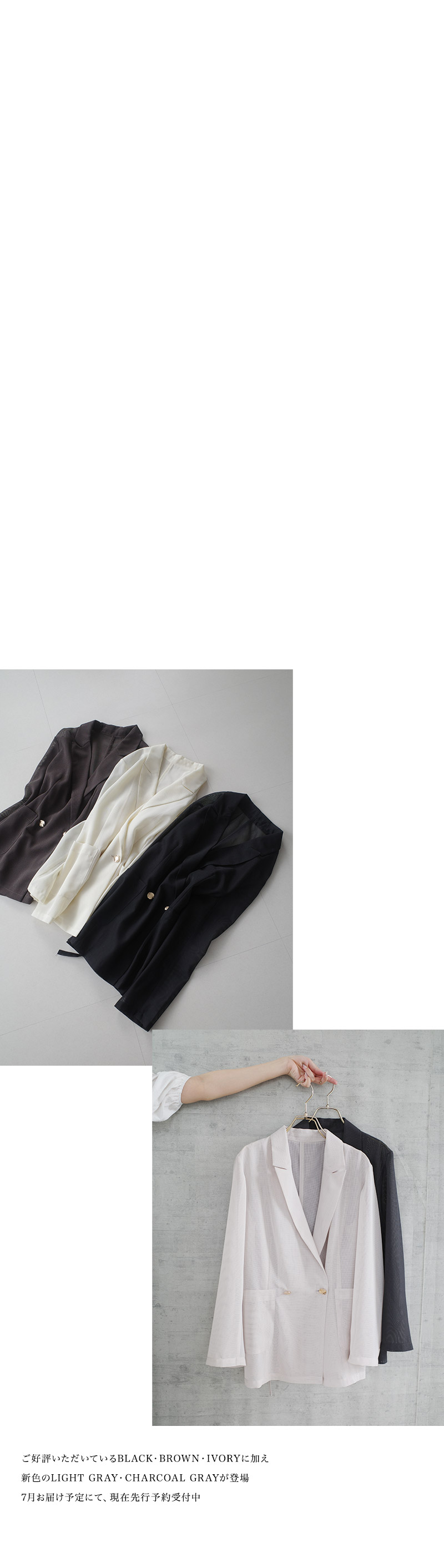 Mesh Double-Breasted Tailored Jacket