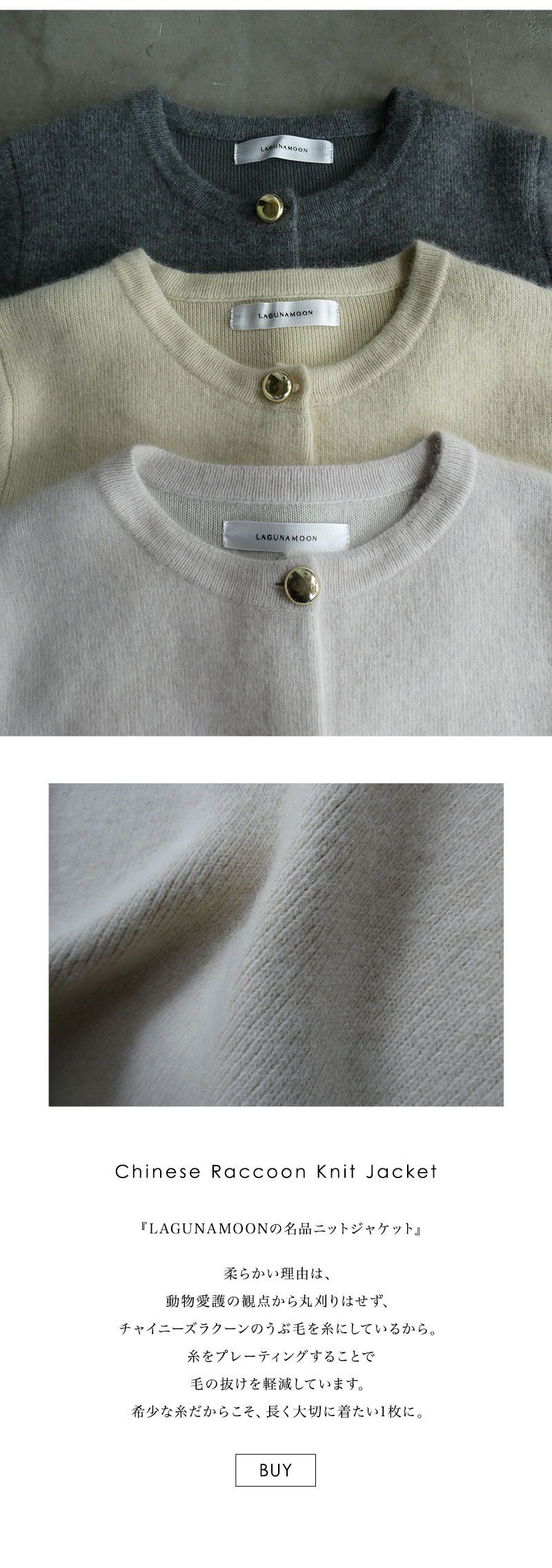 LIGHT OUTER
