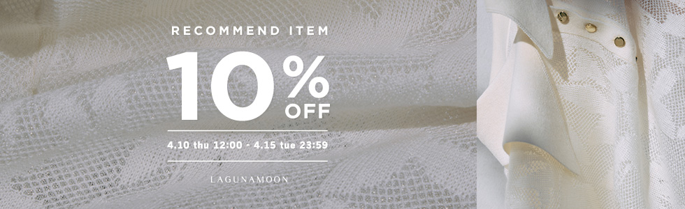 RECOMMEND 10%OFF