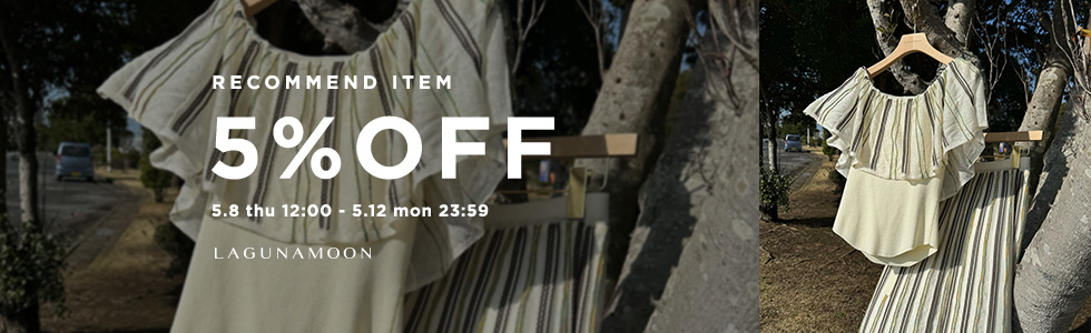 RECOMMEND ITEM 5%OFF