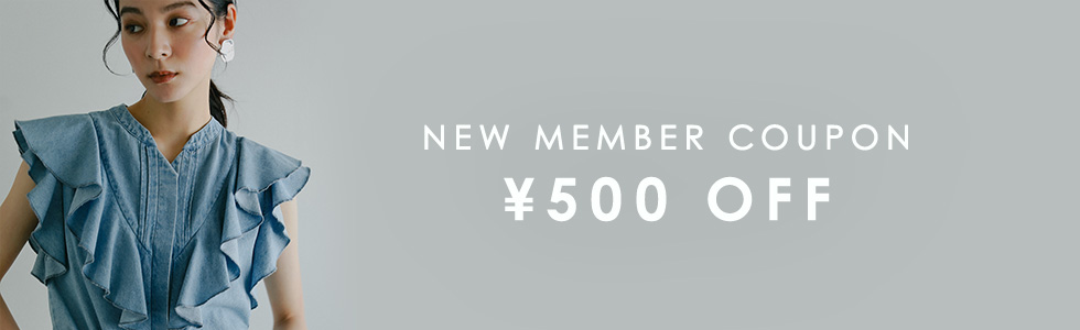 新規会員登録500円OFFクーポン