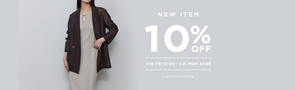 NEW ITEM TIME SALE