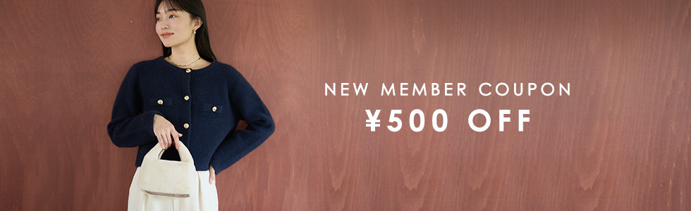 新規会員登録500円OFFクーポン
