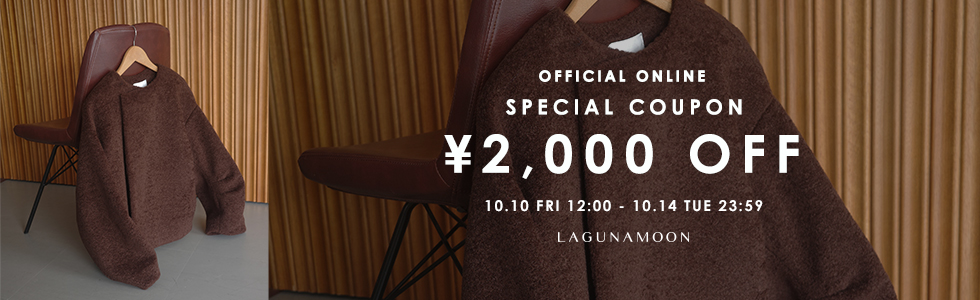 LAGUNAMOON公式限定 2,000円OFFクーポン