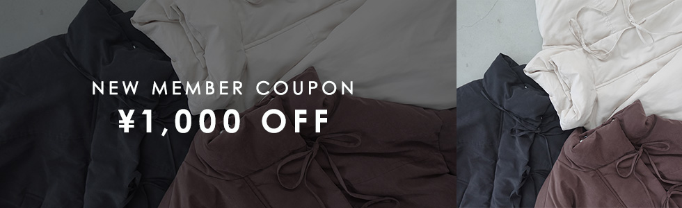 新規会員登録1,000円OFFクーポン