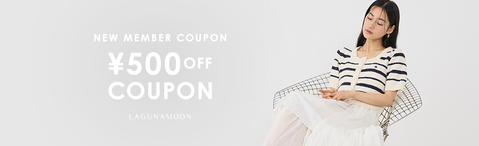 新規会員登録500円OFFクーポン
