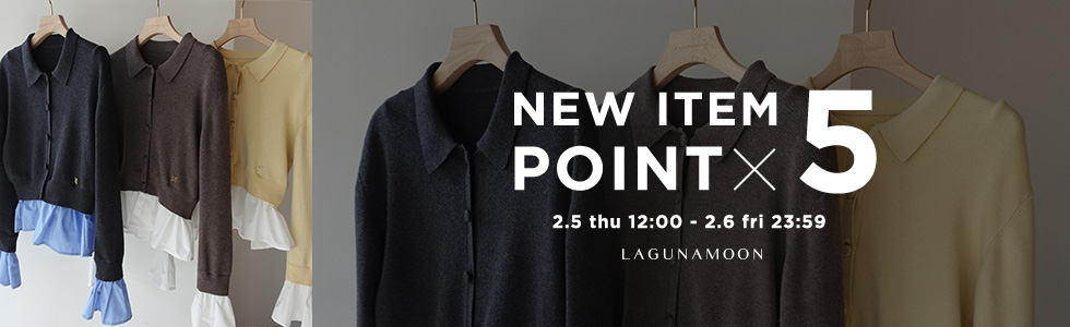 毎月5日新作ポイント5倍