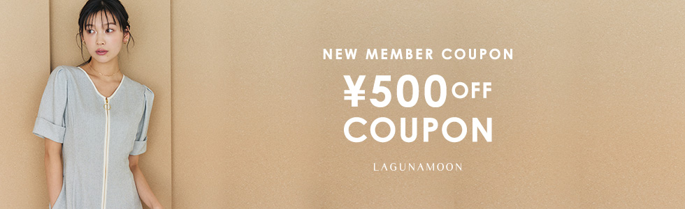 新規会員登録500円OFFクーポン