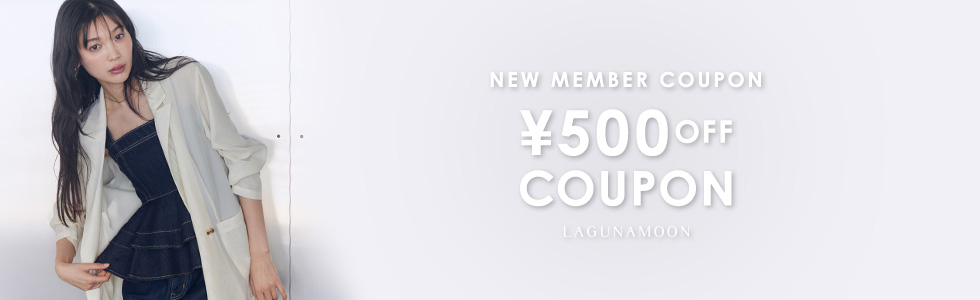 新規会員登録500円OFFクーポン