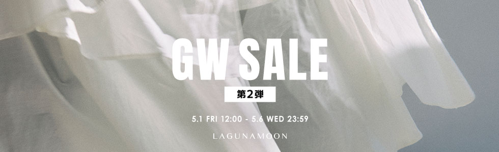 GW SALE第2弾