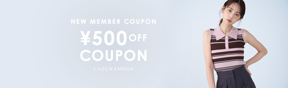 新規会員登録500円OFFクーポン