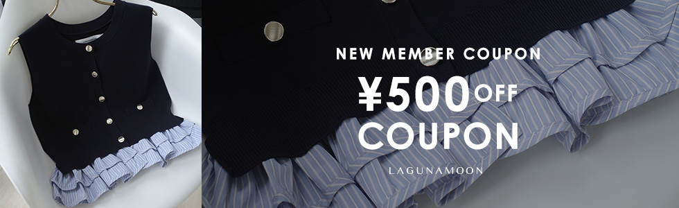 新規会員登録500円OFFクーポン